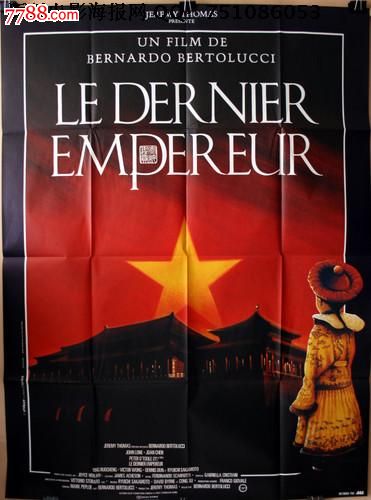 UniversitéRennes2文凭
